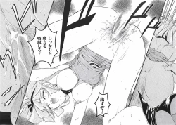 Page 61 of Wanpaku Girls