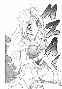 Page 80 of Wanpaku Girls