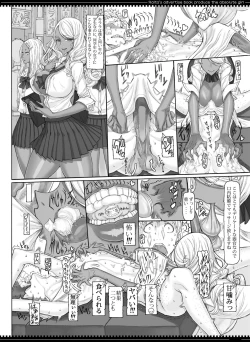 Page 94 of Mahou Shoujo Soushuuhen 4