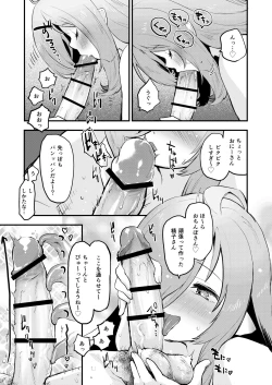 Page 35 of Sakusei Majo