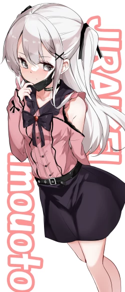 Page 74 of Imouto ga 1kai shika Me o Awasete kurenai