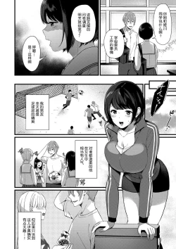 Page 46 of Kyuuai Plan - Lovemaking Plan