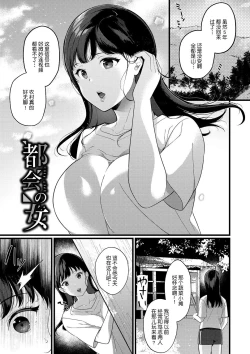 Page 65 of Kyuuai Plan - Lovemaking Plan