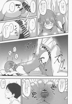 Page 8 of Senchou no Oshiri Love...