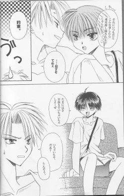 Page 11 of Beautiful Day