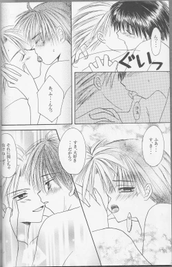 Page 21 of Beautiful Day