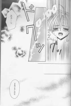 Page 22 of Beautiful Day