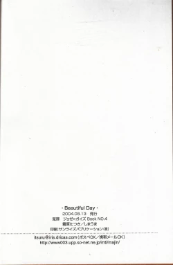 Page 25 of Beautiful Day