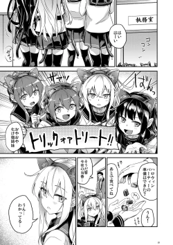 Page 5 of Russian Blue no Hitomi ni