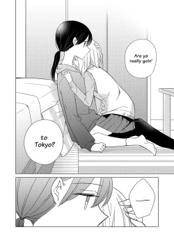 Page 16 of Breath Shikou no Yuri Seiheki Anthology