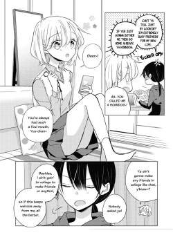 Page 2 of Breath Shikou no Yuri Seiheki Anthology
