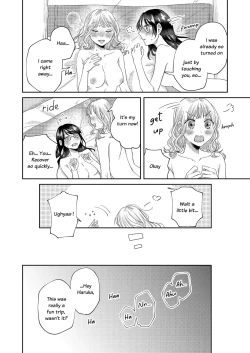 Page 64 of Breath Shikou no Yuri Seiheki Anthology