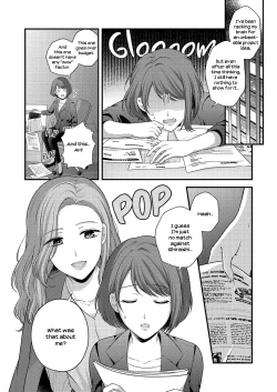 Page 74 of Breath Shikou no Yuri Seiheki Anthology