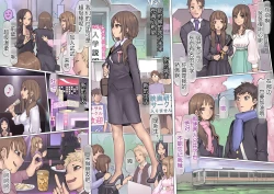 Page 11 of Daraku : Hametsu no Yuuwaku