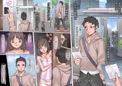 Page 25 of Daraku : Hametsu no Yuuwaku