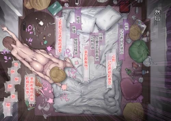 Page 37 of Daraku : Hametsu no Yuuwaku