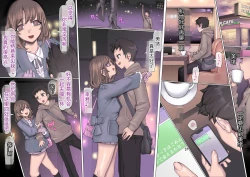 Page 41 of Daraku : Hametsu no Yuuwaku