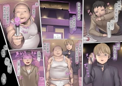 Page 54 of Daraku : Hametsu no Yuuwaku