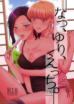 Page 1 of Natsu, Yuri, Ecchi - Summer, Yuri, Sex.