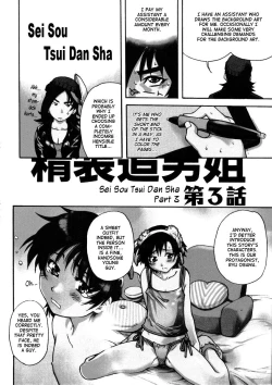 Page 90 of Sei So Tsui Dan Sha