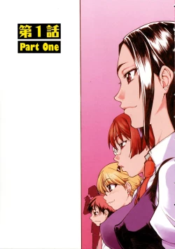 Page 9 of Sei So Tsui Dan Sha