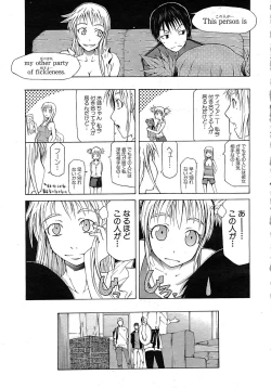 Page 10 of Buster Comic Vol. 1