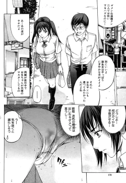 Page 157 of Buster Comic Vol. 1