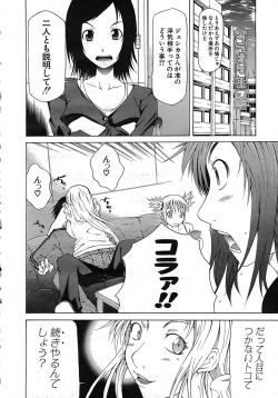 Page 15 of Buster Comic Vol. 1