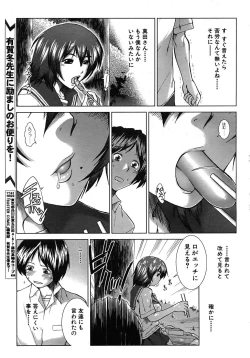 Page 244 of Buster Comic Vol. 1