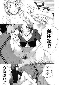 Page 24 of Buster Comic Vol. 1