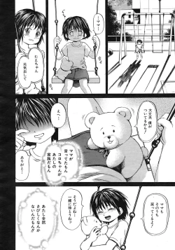 Page 271 of Buster Comic Vol. 1