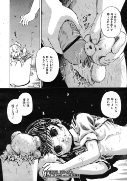 Page 291 of Buster Comic Vol. 1