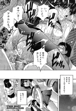 Page 353 of Buster Comic Vol. 1