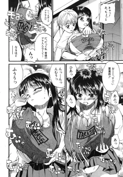 Page 405 of Buster Comic Vol. 1