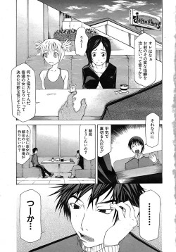 Page 6 of Buster Comic Vol. 1