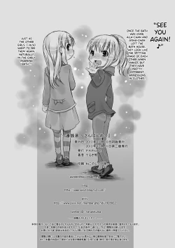 Page 25 of Ichiban Sentou