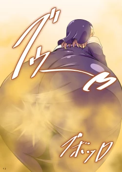 Page 12 of Kirishitan Musume no Yasashii Nioizeme