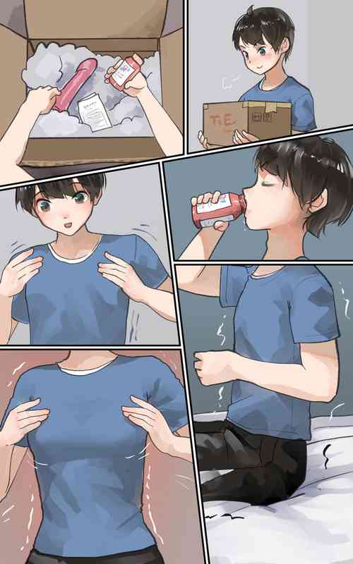 Download Kusuri de TS onani