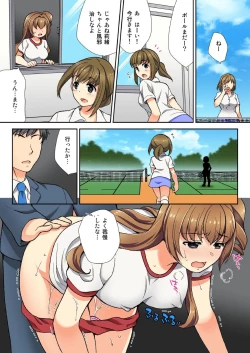 Page 69 of ナマイキ生徒の躾け方～触らないで…感じすぎちゃう！