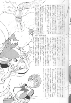 Page 31 of Soumu Ma no Arenjimento