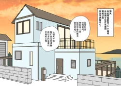 Page 31 of 不良少年がメス堕ちしてかわいいお嫁さんになるまで〜婚約編〜