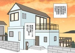 Page 43 of 不良少年がメス堕ちしてかわいいお嫁さんになるまで〜婚約編〜