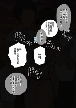 Page 46 of 不良少年がメス堕ちしてかわいいお嫁さんになるまで〜婚約編〜