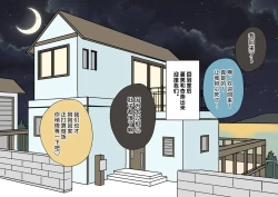 Page 50 of 不良少年がメス堕ちしてかわいいお嫁さんになるまで〜婚約編〜