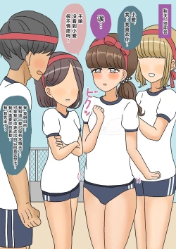 Page 47 of 不良少年がメス堕ちしてかわいいお嫁さんになるまで〜花嫁編〜