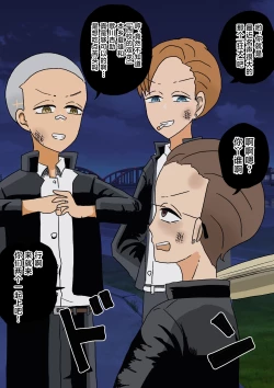 Page 57 of 不良少年がメス堕ちしてかわいいお嫁さんになるまで〜花嫁編〜