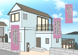 Page 8 of 不良少年がメス堕ちしてかわいいお嫁さんになるまで〜花嫁編〜