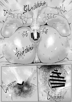 Page 25 of Haha to Watashi| Mother and I