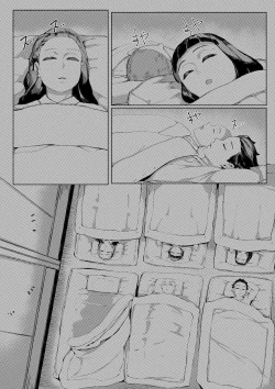 Page 2 of Haha to Watashi| Mother and I