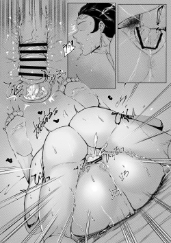 Page 4 of Haha to Watashi| Mother and I